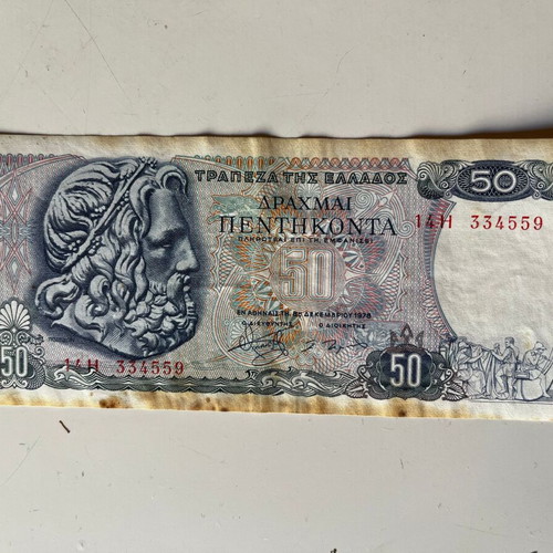 Greece 50 Drachmai 1978 banknote used, Poseidon design