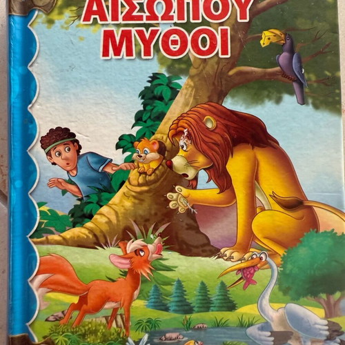 Children's story The Fables of Aesop like new