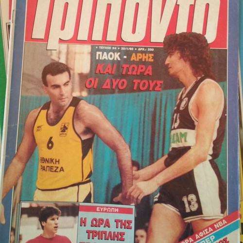Triponto magazine #64 30-1-1990 used with cut pages
