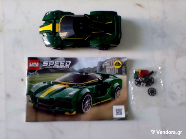 Lego Speed Champions Lotus Evija gia 8+ eton (76907)