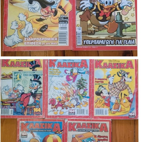 Classic Disney comics used, collection of 7 issues plus 2 gifts