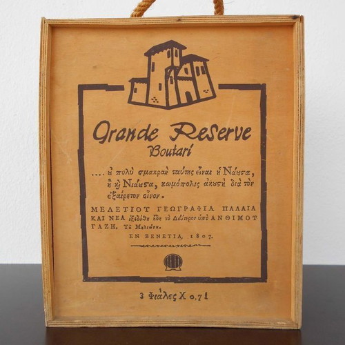 Wooden wine transport box used for 3 bottles