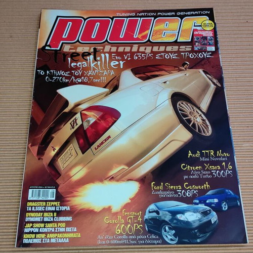 Power magazine issue 65 August 2004 used