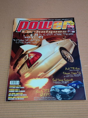 Περιοδικό Power τεύχος 65 Αύγουστος 2004 μεταχειρισμένο
