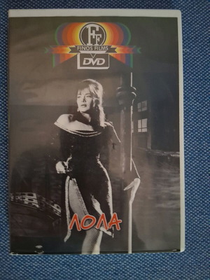Lola DVD like new action dubbed