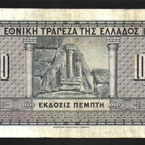 1000 Drachmae 15 October 1926 used, series ΚΞ 092 without Papadakis signature