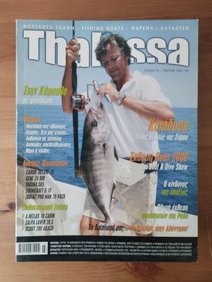 Thalassa magazine no.74 March 2008 like new
