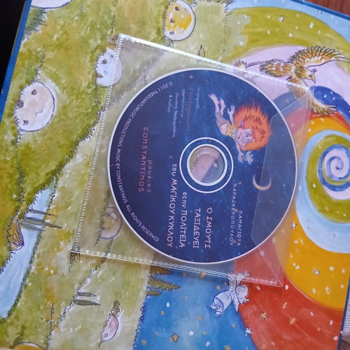 O Smouts Storybook with CD like new