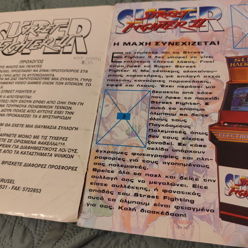 Super Street Fighter II sticker album Carousel edition, 90s vintage