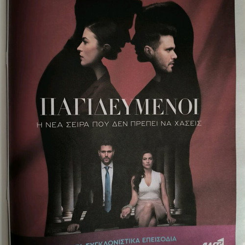 LIFO Issue 740 New