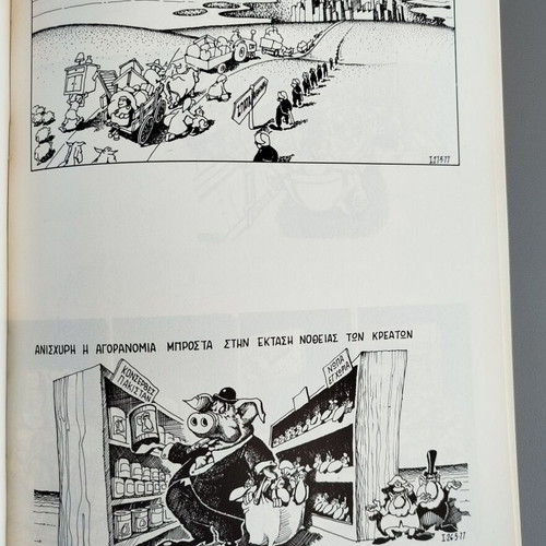 The Other Seven-Year Album of Cartoons by Giannis Ioannou like new