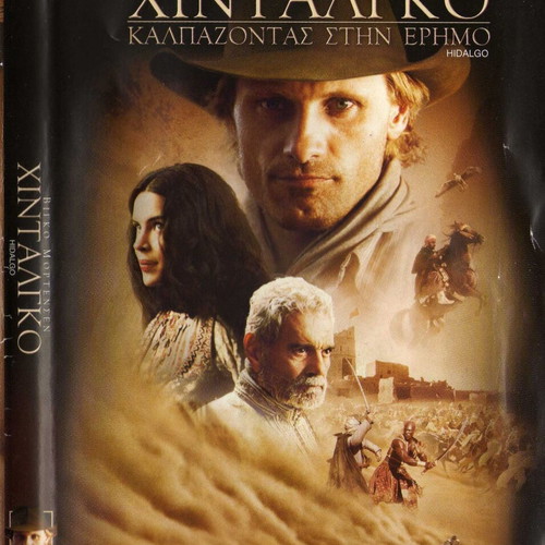 Hidalgo Riding the Desert DVD used