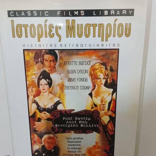 DVD Histoires extraordinaires mystery stories with Greek subtitles used
