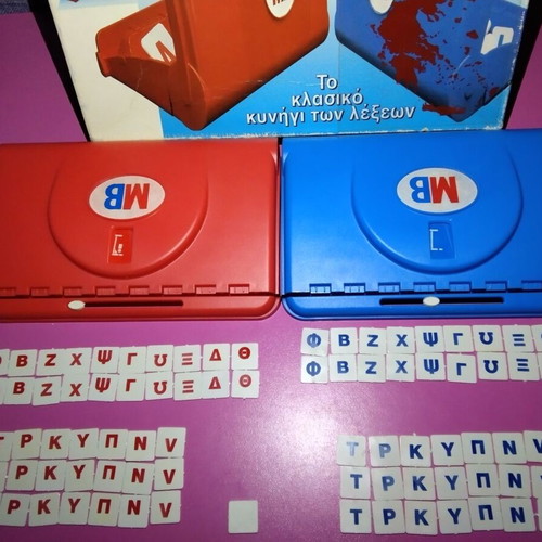HANGMAN, Vintage 1997,  MB HASBRO, Greek Board Game , 8.50€
