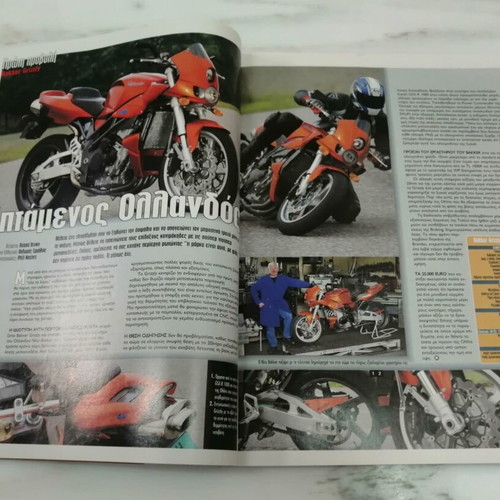 0 300 magazine issue 88, 15/11/2003
