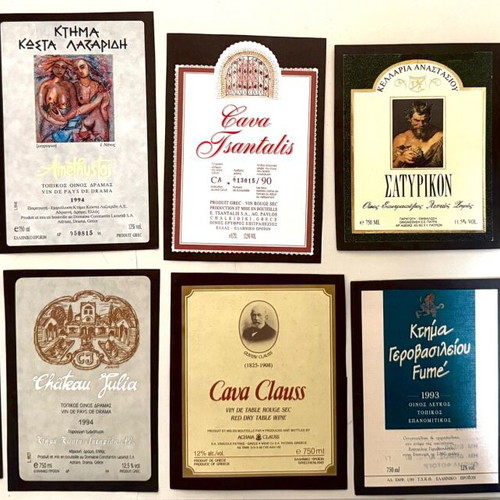 Vintage Greek Wine Labels Lot of 10, New