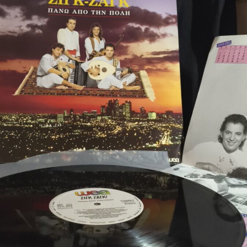 Zig Zag Panō Apo Tin Poli vinyl used, with insert