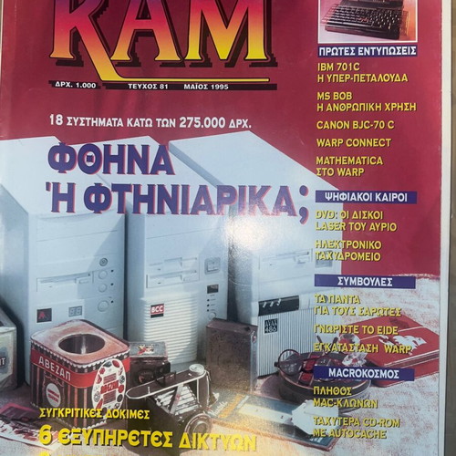 Ram magazine like new