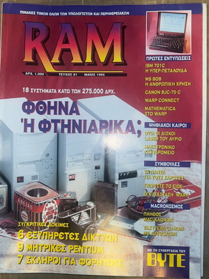 Ram magazine like new