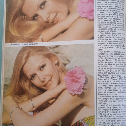 Fantazio magazine used condition