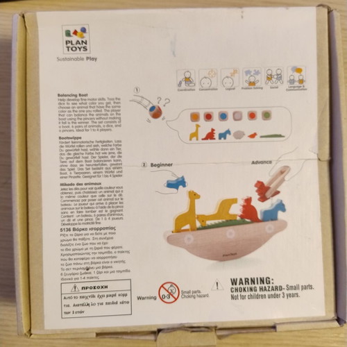 Plan Toys balancing boat toy set