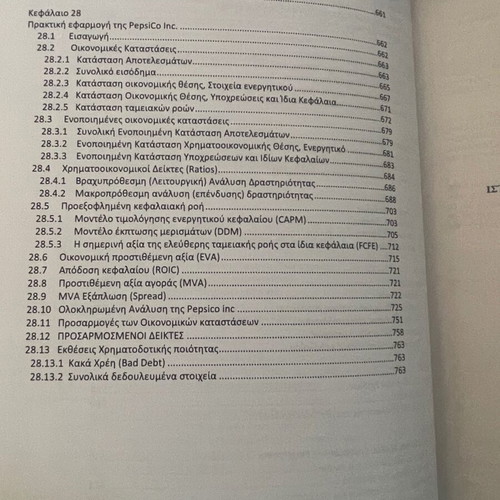 Principles of Financial Accounting and Modern Analysis of Financial Statements new