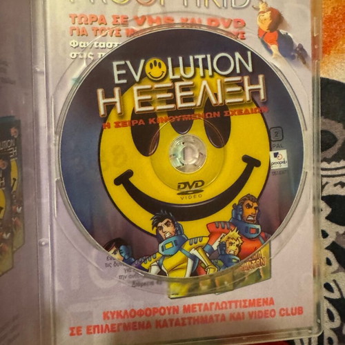 Evolution: The Evolution DVD used, dubbed