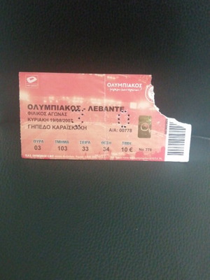 Olympiakos ticket stub used, Olympiakos - Levante 19/08/2007