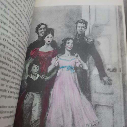 War and Peace volumes A, B, C used by Leo Tolstoy