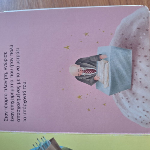 The Little Prince book like new, chartini poli edition