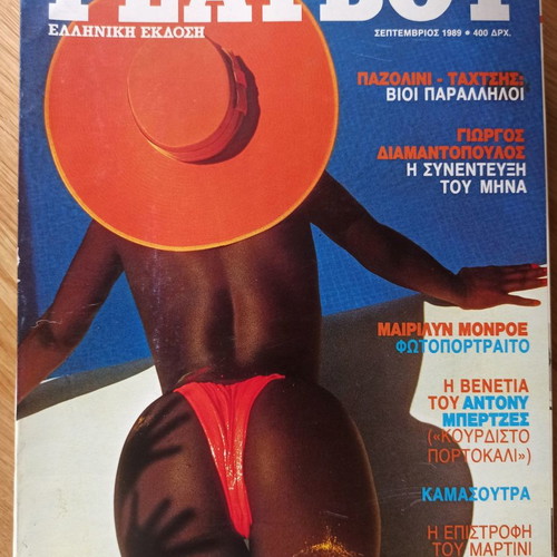 Playboy magazine September 1989 used