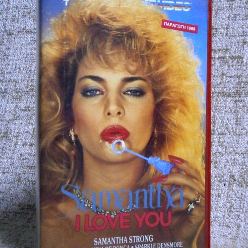 Samantha I Love You VHS used, romantic genre, Greek subtitles