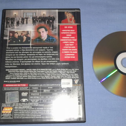 Oramata DVD used, crime genre with subtitles