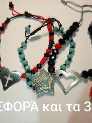 Macrame bracelets like new, set of 3 with adjustable strap