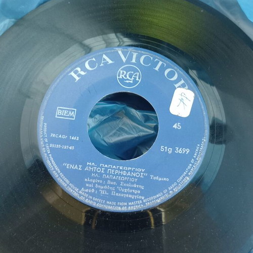 45 RPM vinyl records, pack of 64