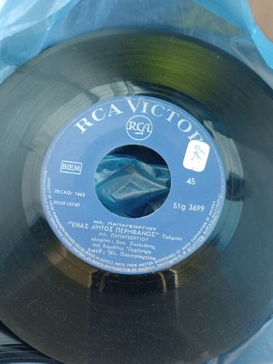 45 RPM vinyl records, pack of 64
