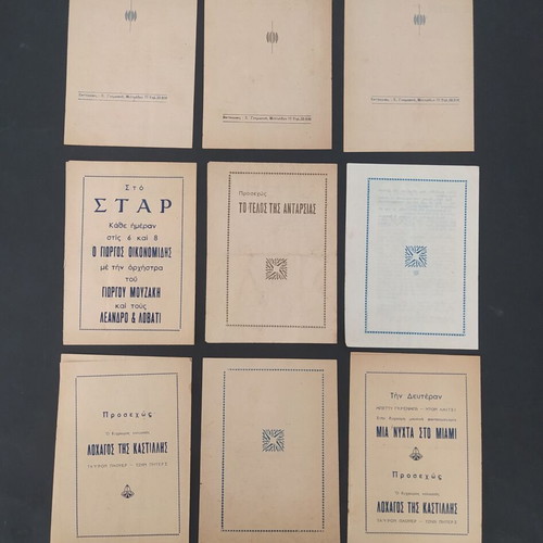 Cine Star Movie Program Collection used, 9 rare leaflets 1948-50