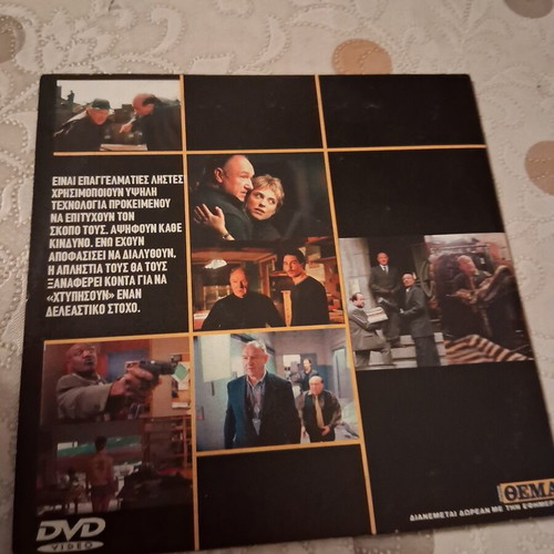 Heist DVD like new with subtitles, action genre