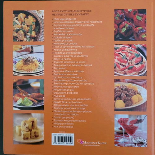 Cookbook Cooking Pastry Issue 3 used