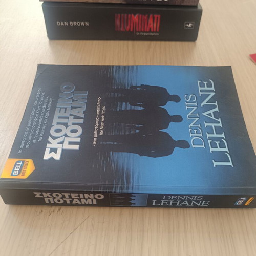 Dark River by Dennis Lehane book in good condition