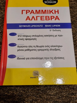 Linear Algebra 5th Edition new