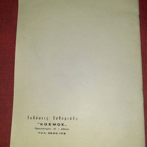 Tracing notebook and calligraphy notebook new