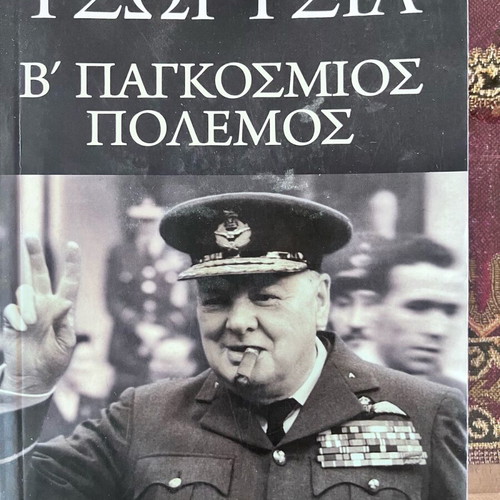 Historical World War II Churchill book like new