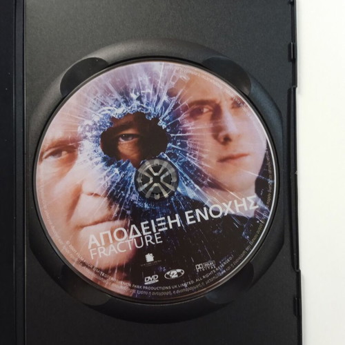 Fracture DVD like new with Greek subtitles