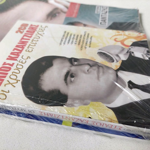 Nuxta Live Magazine Issue 13 2009 with 3 CDs Kazantzidis and Pantazis new