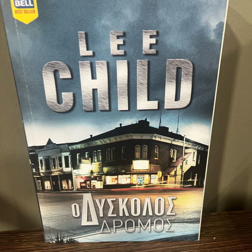 Novels like new, pack of 4