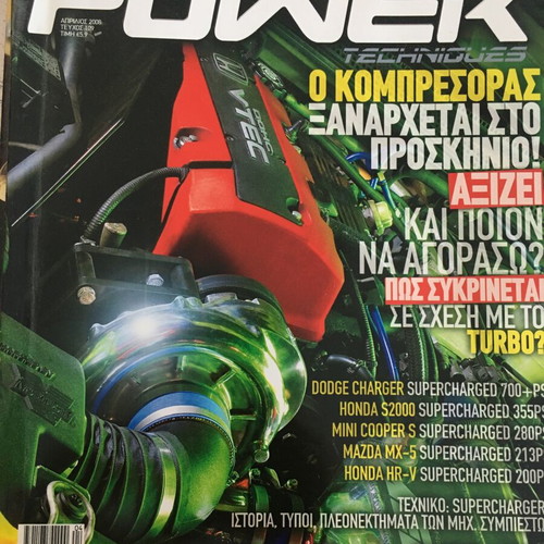 Power Techniques Magazine Issue 109 April 2008 used