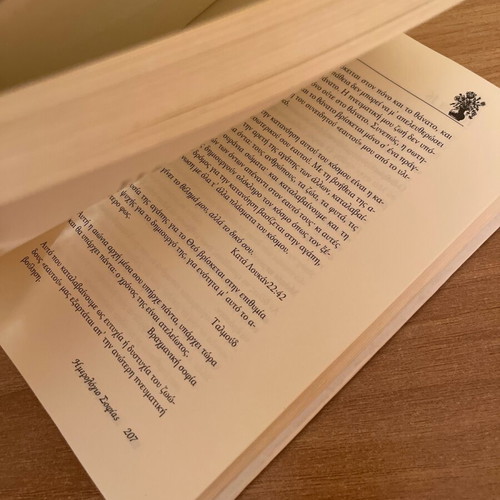 Leon Tolstoi Ημερολόγιο Σοφίας used book