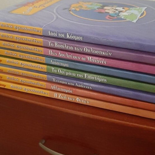 Disney Children's Encyclopedia like new, 32 issues