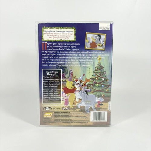 Disney Winnie The Pooh A Very Merry Pooh Year DVD like new, dubbed